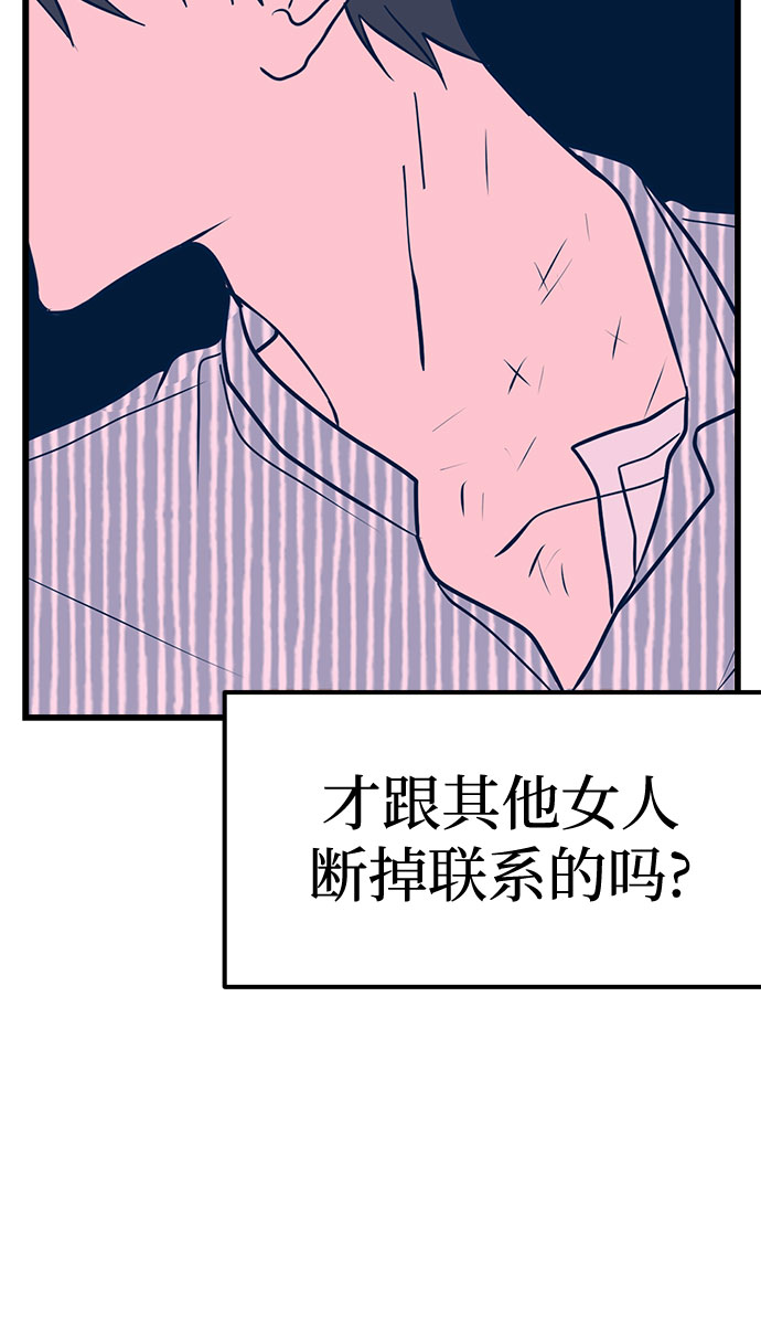 第8话71