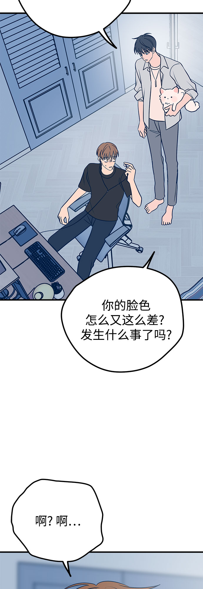 第27话8
