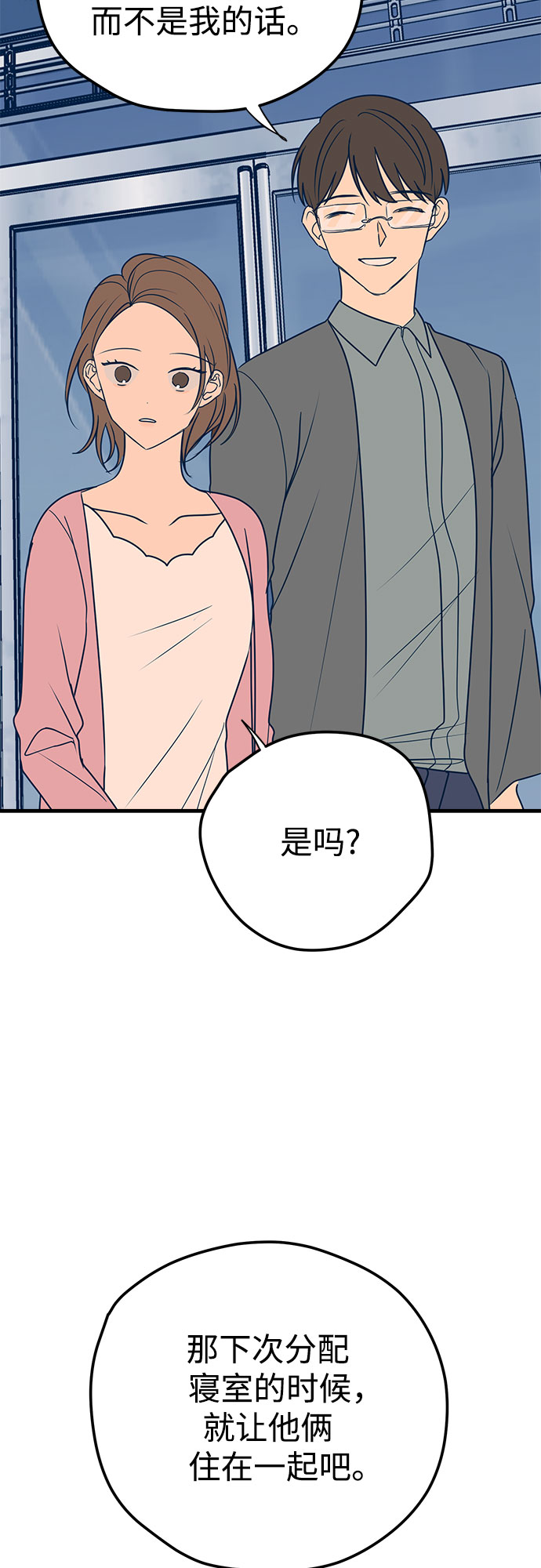 第13话27