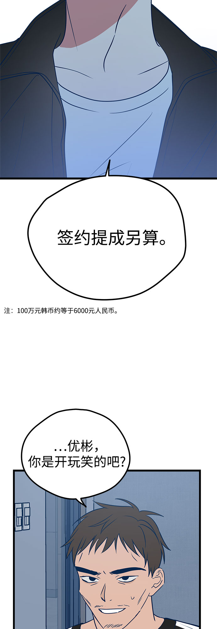 第10话15