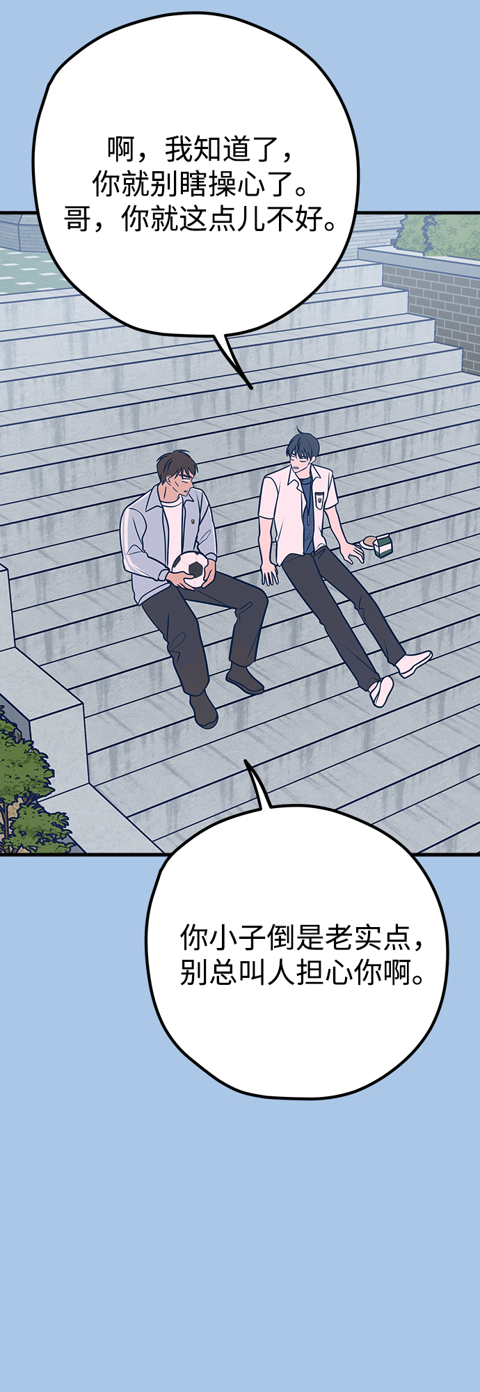 第36话20