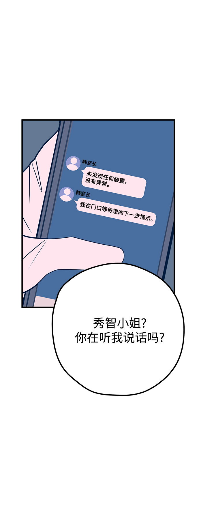 第36话62