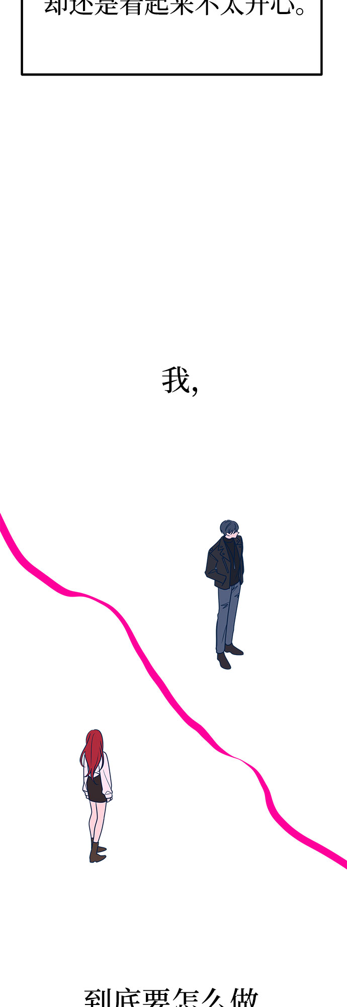 第24话56