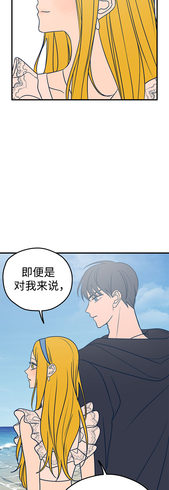 第25话47
