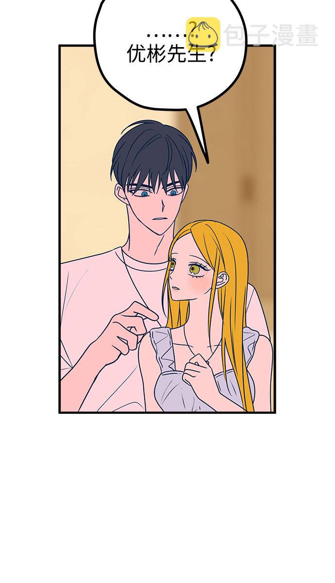 第29话73