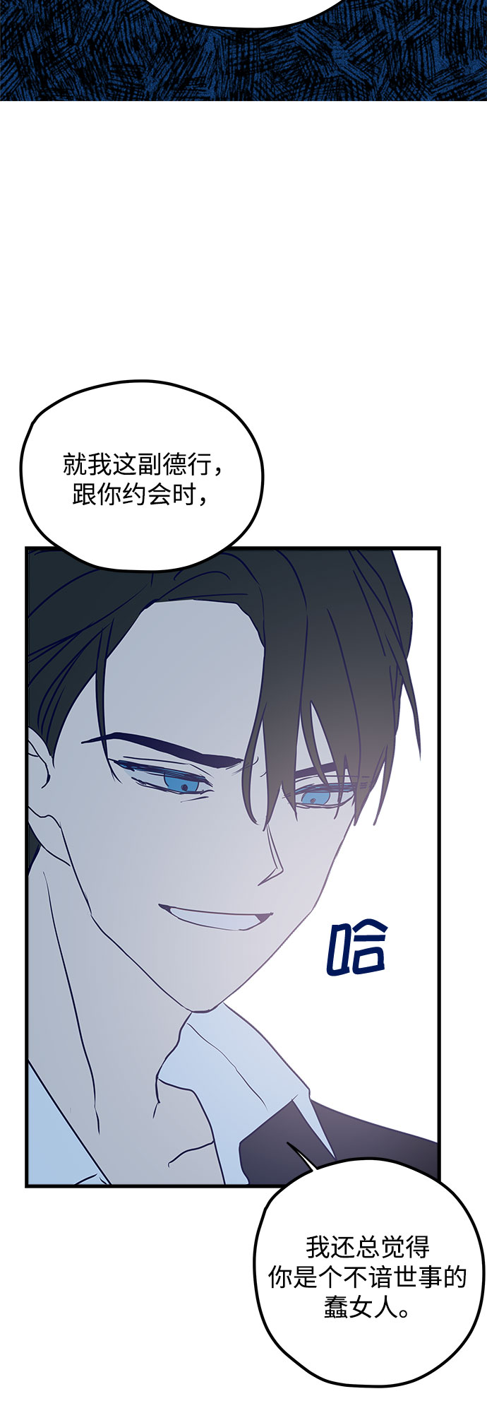第3话41