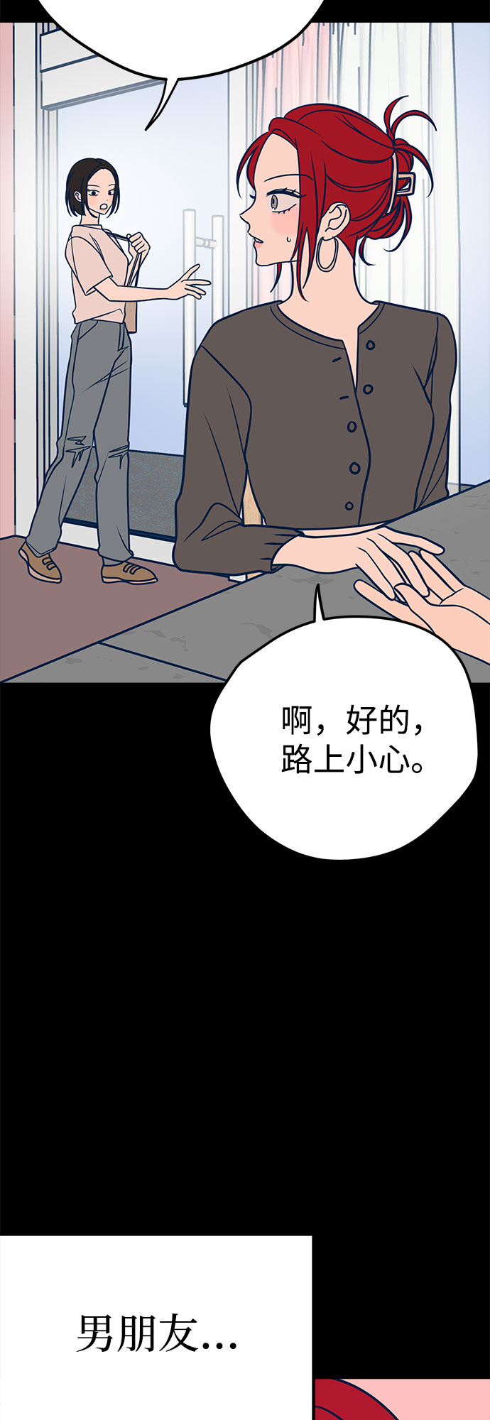 第19话66