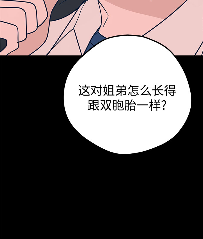 第30话4