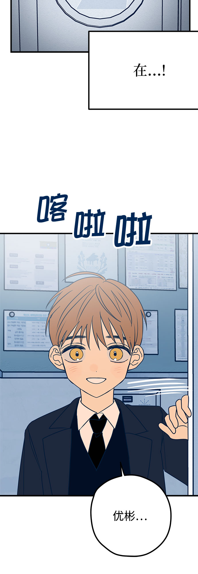 第14话36