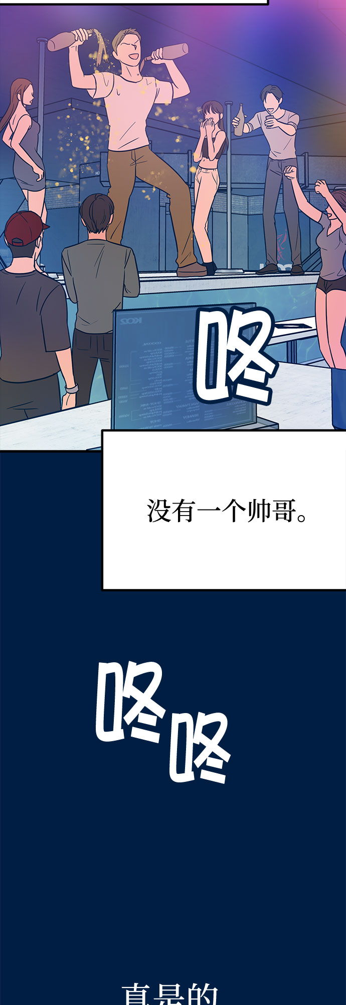 第18话95