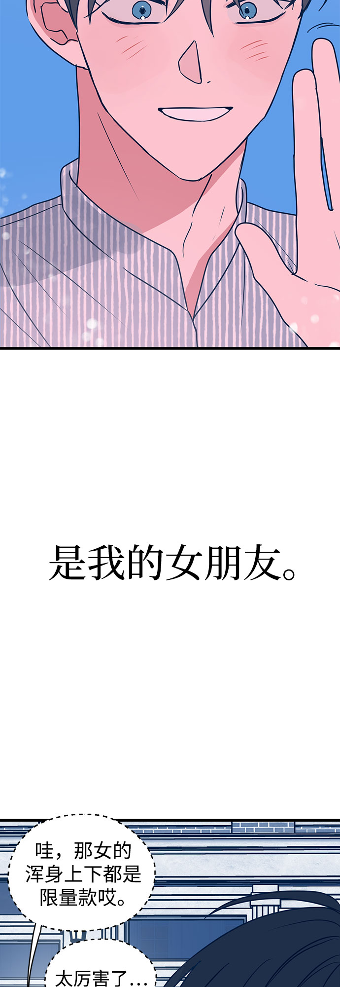 第8话45