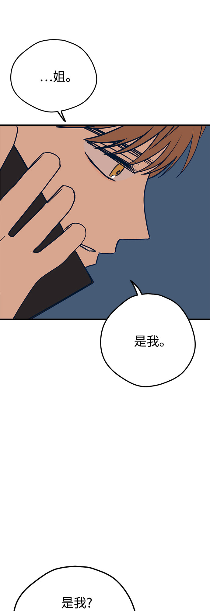 第27话25