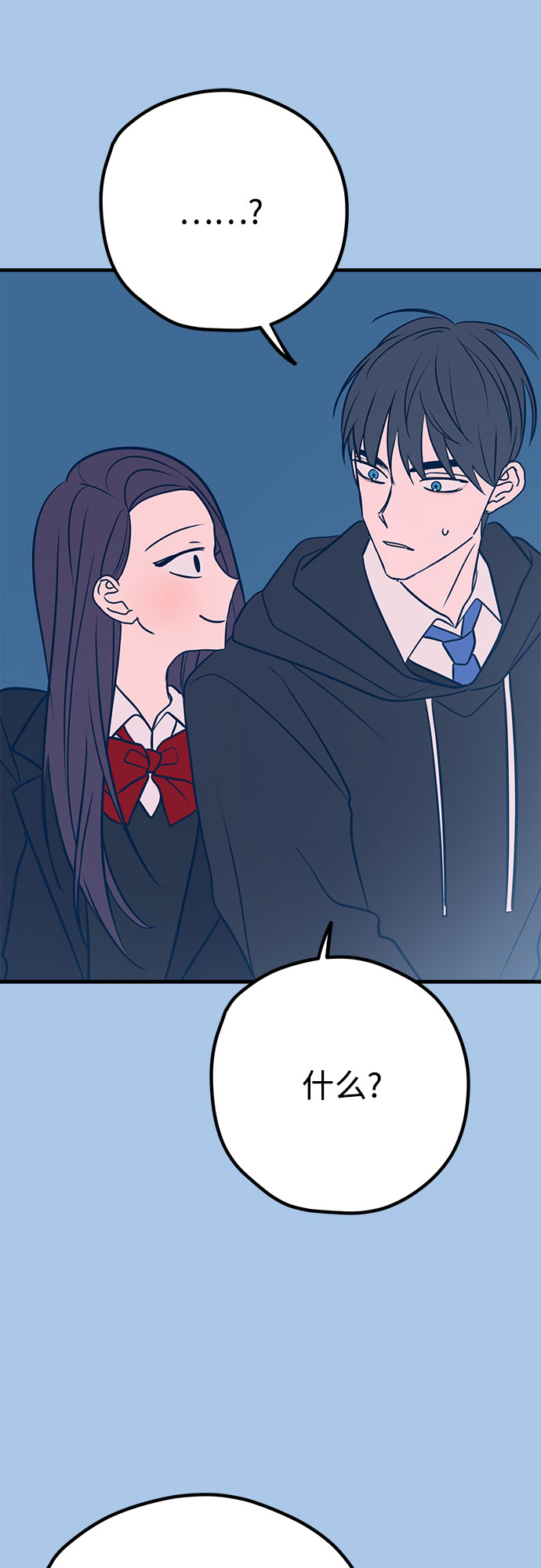 第38话78