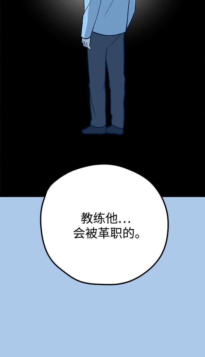第41话39
