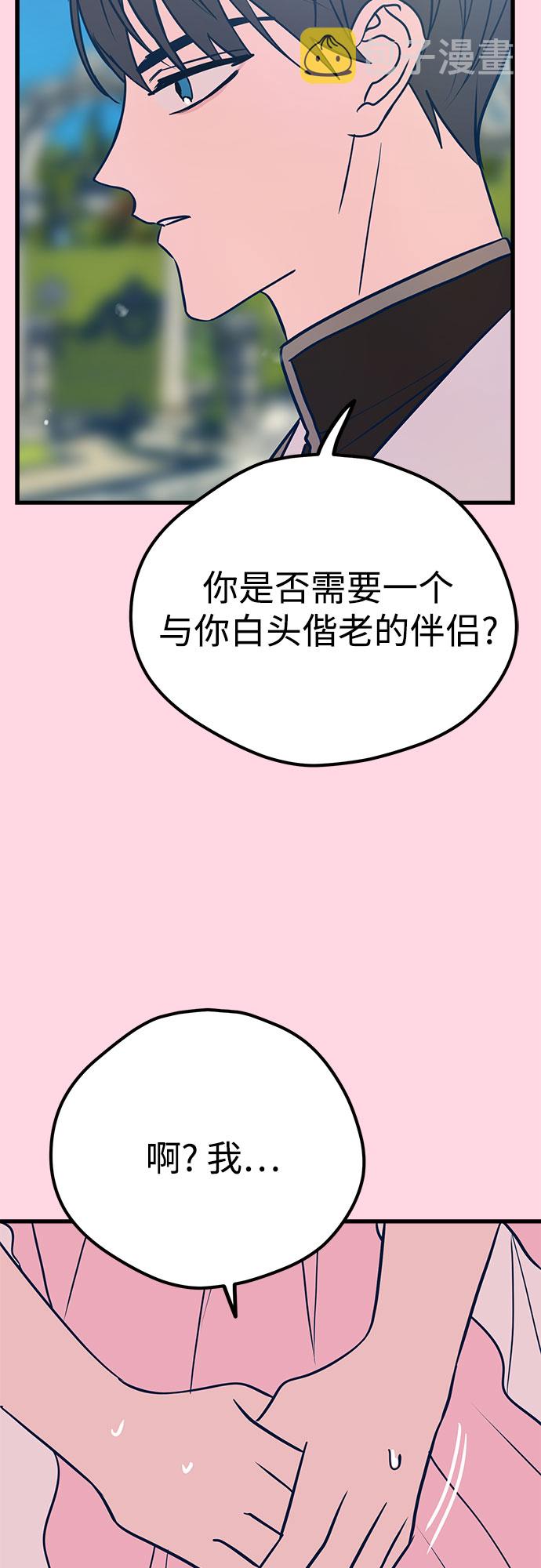 第21话24