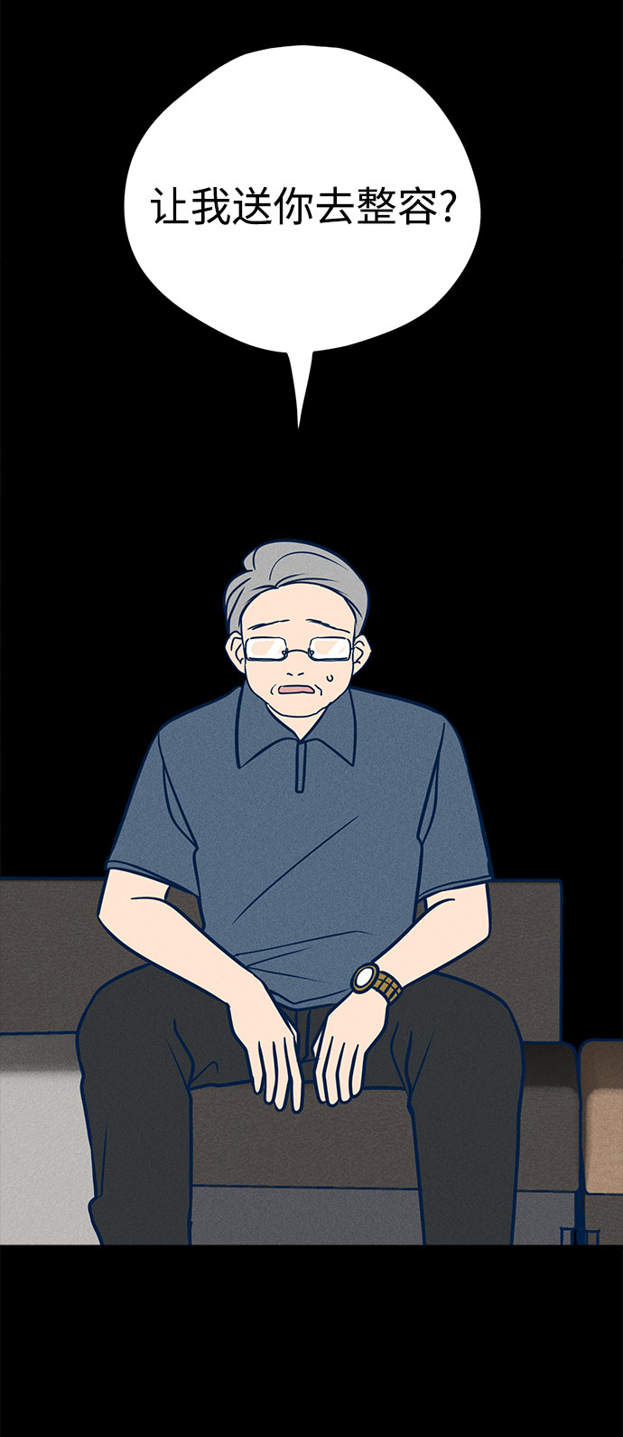 第19话10