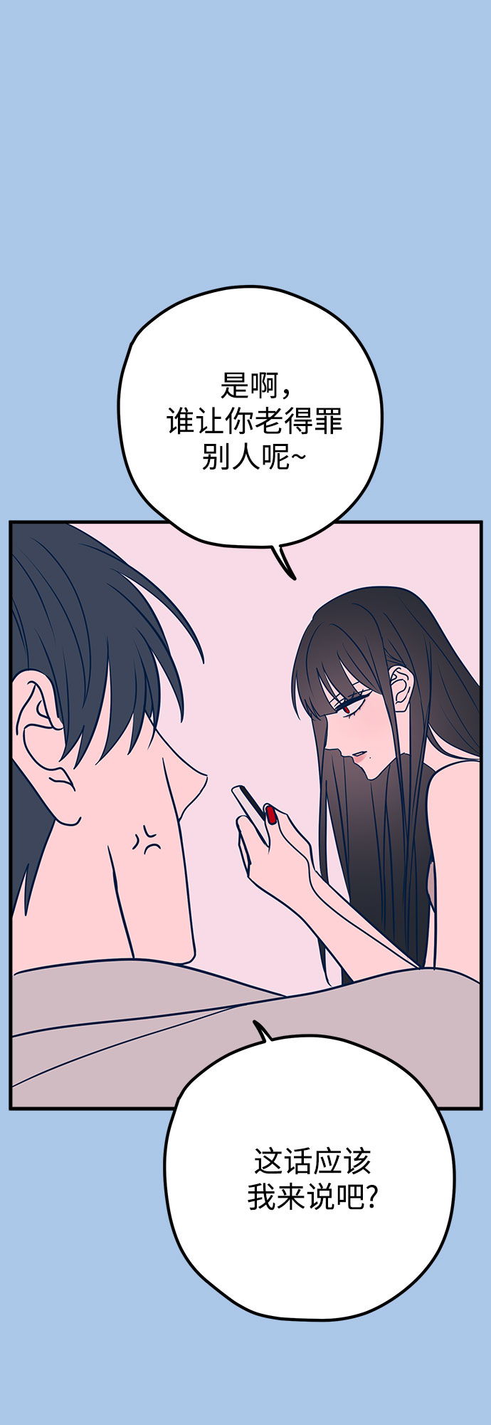 第39话6