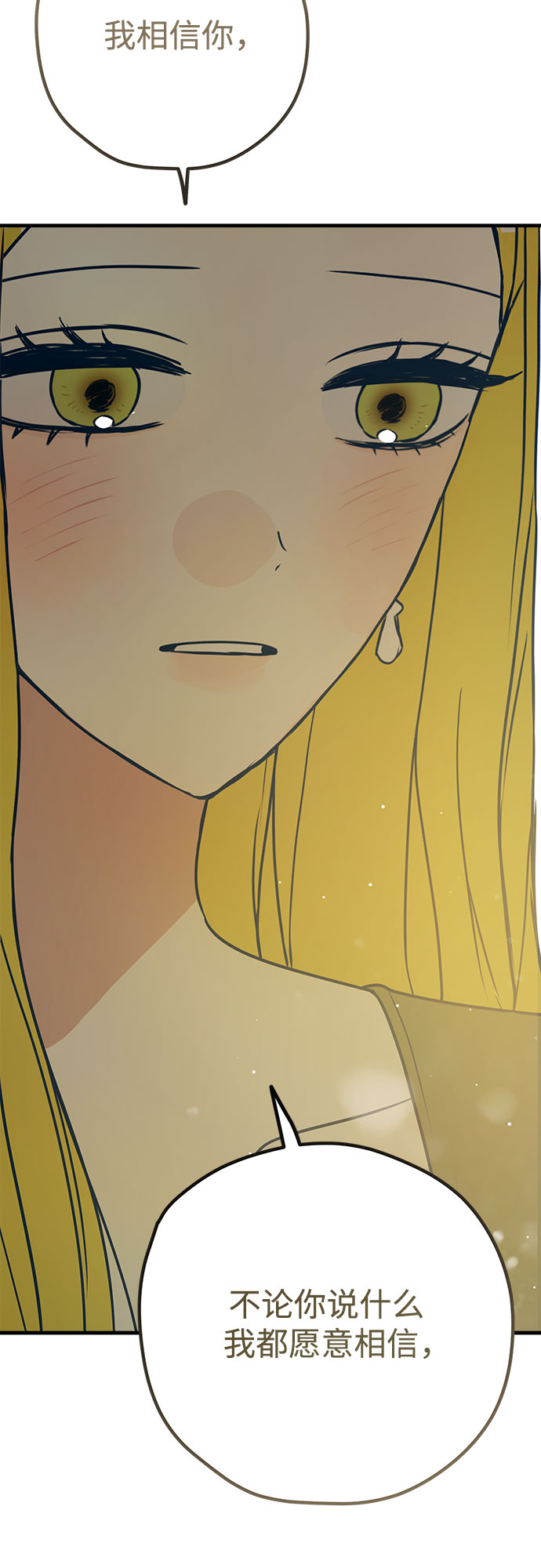 第34话43