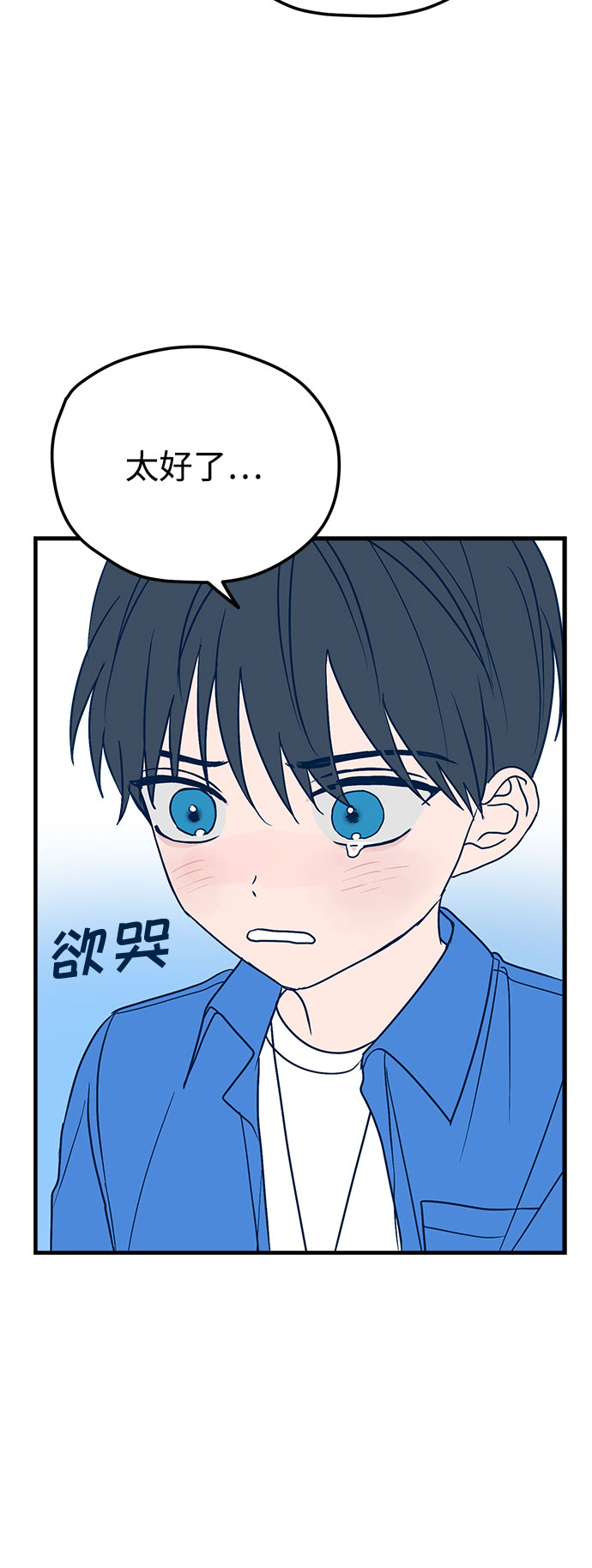 第14话4