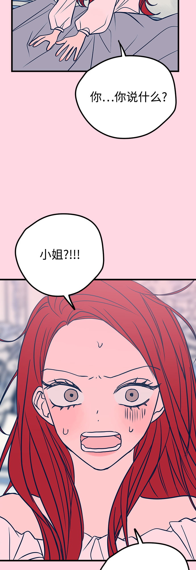 第20话91