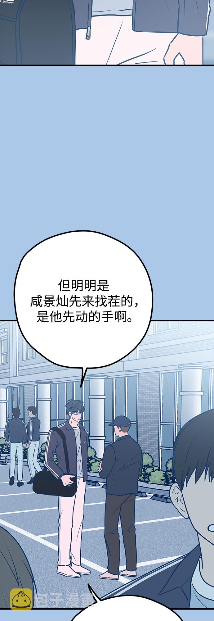 第41话27