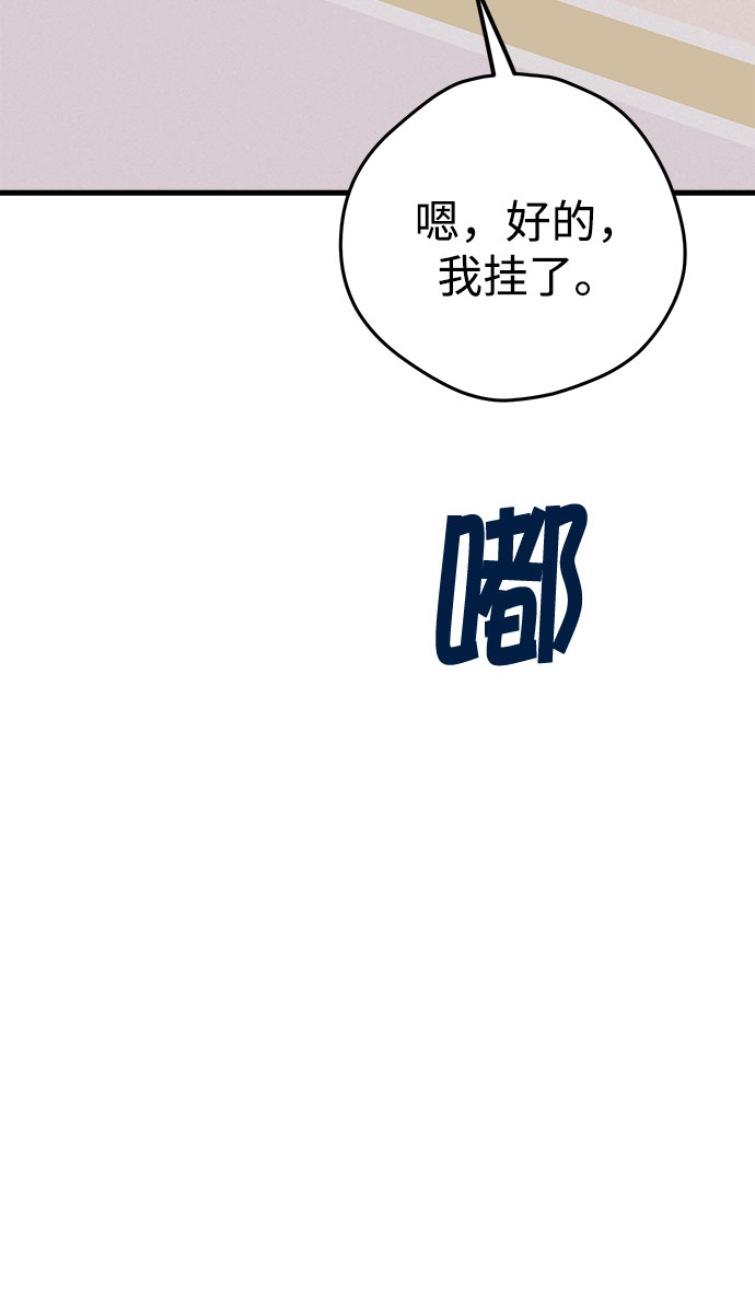 第24话9