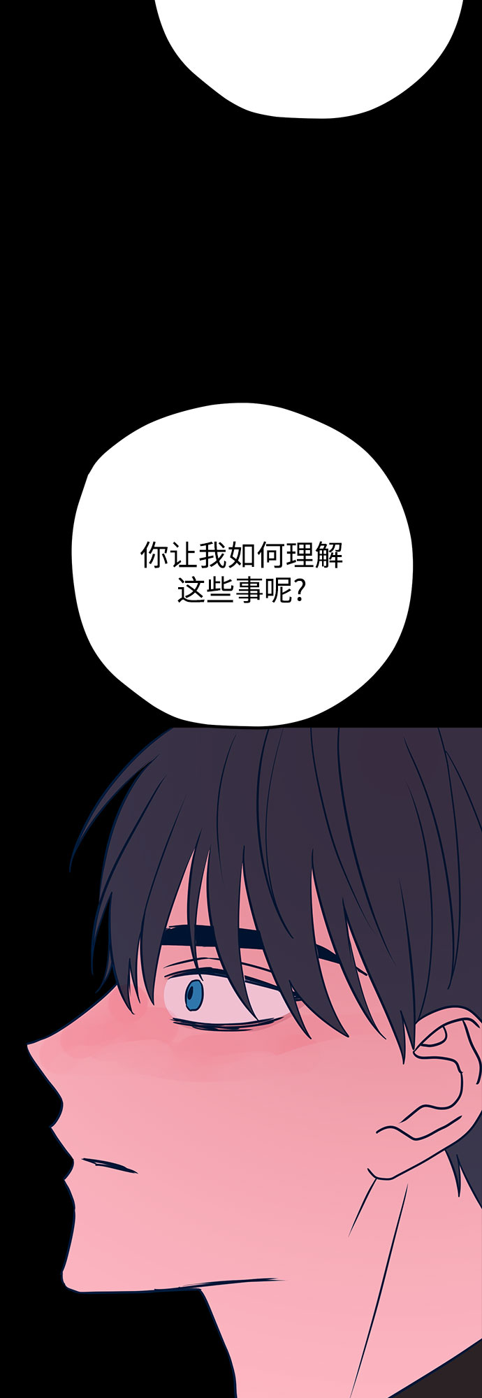 第38话20