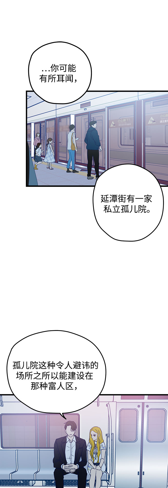 第3话59