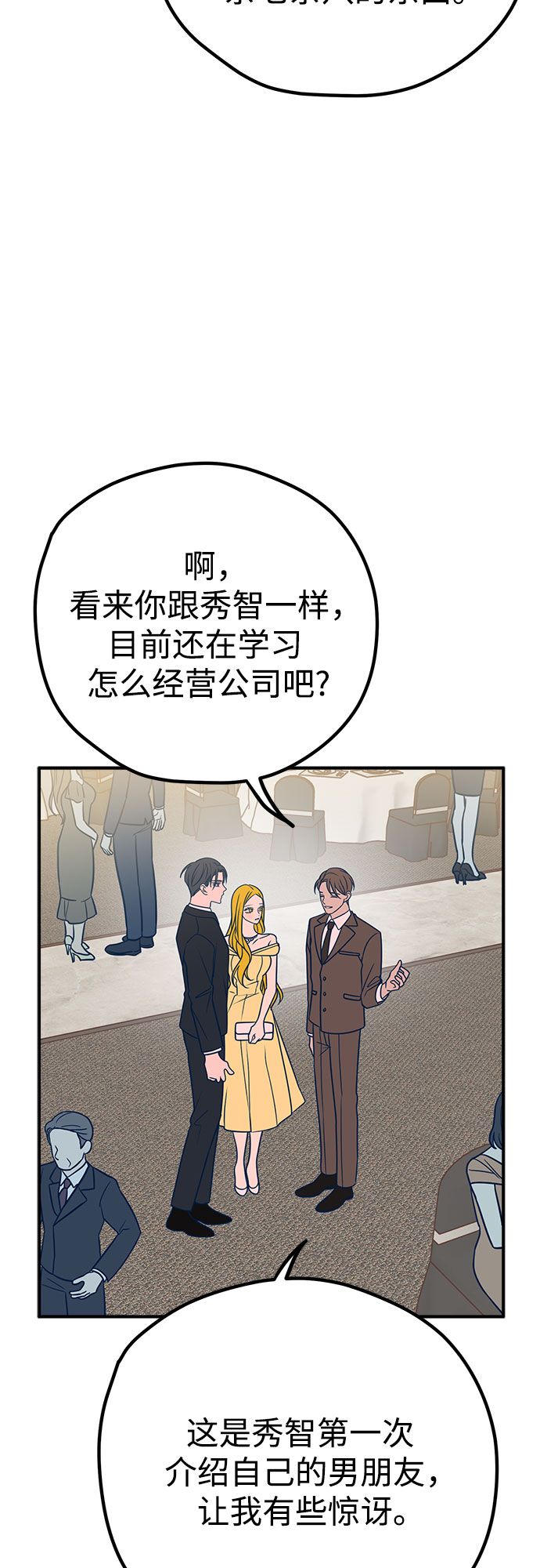 第31话37