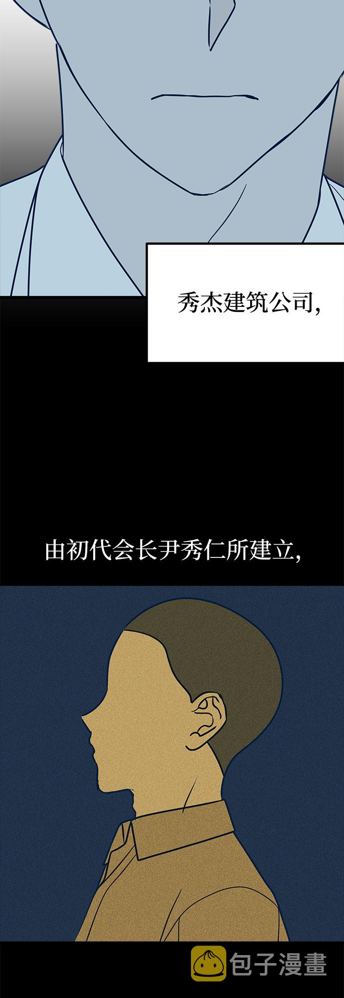 第16话27