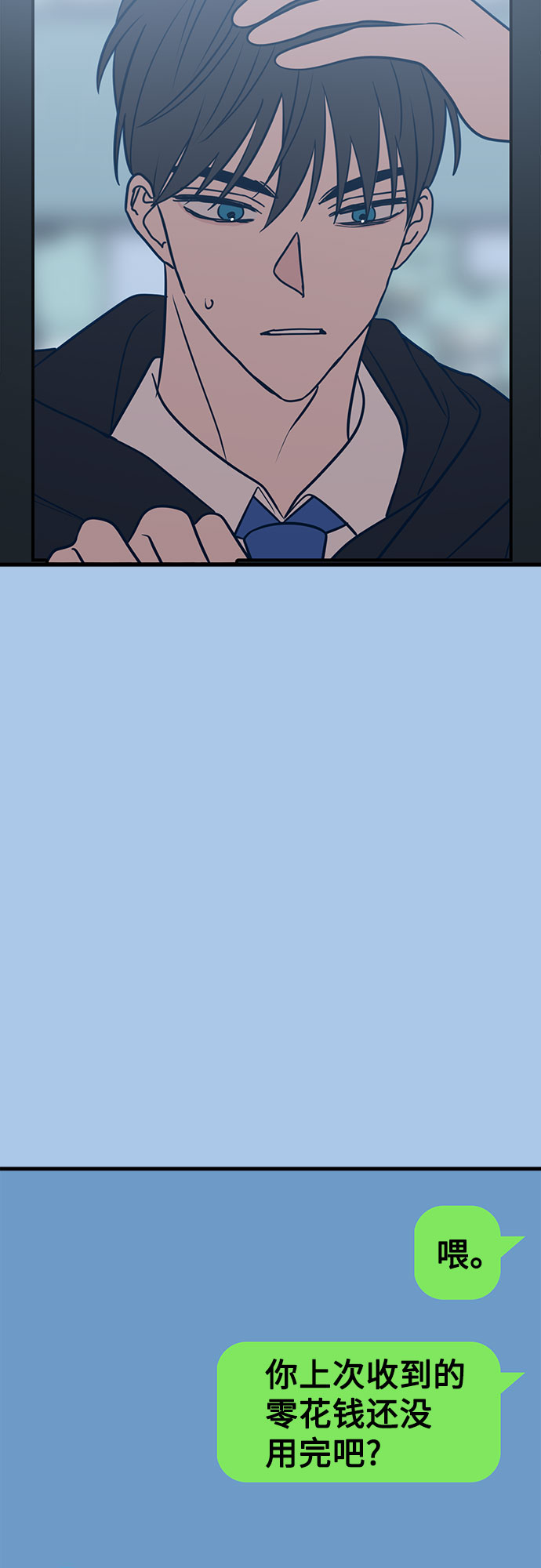 第38话64