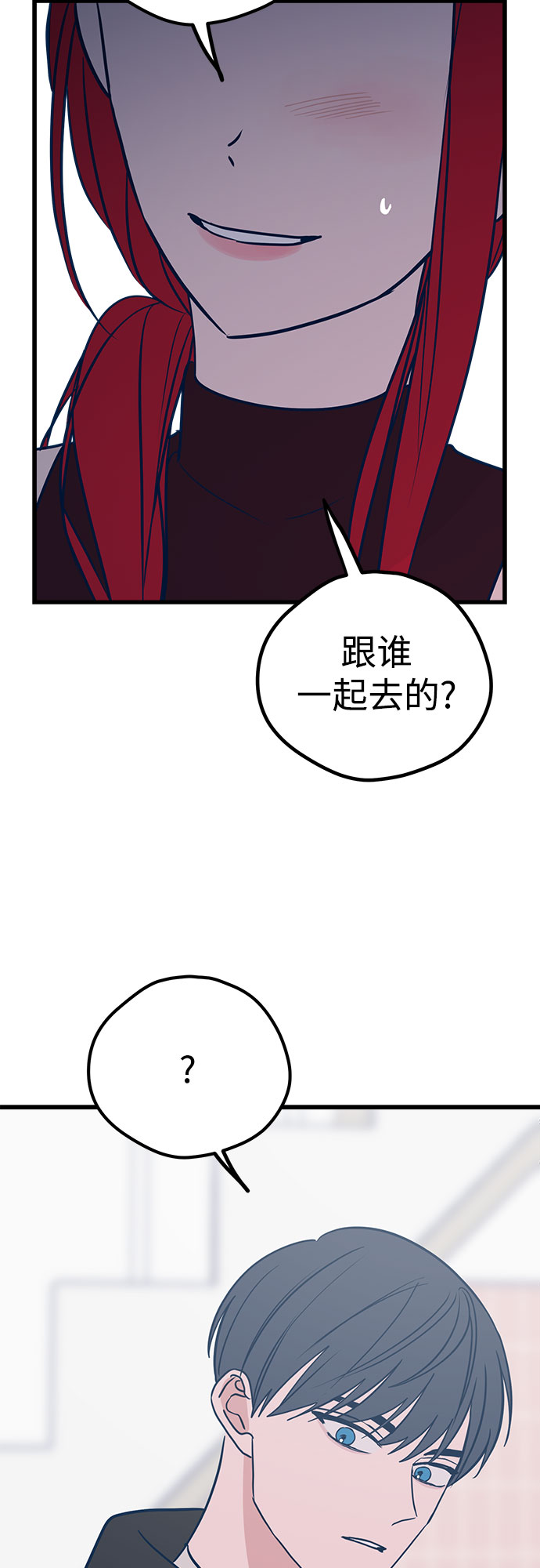 第23话11