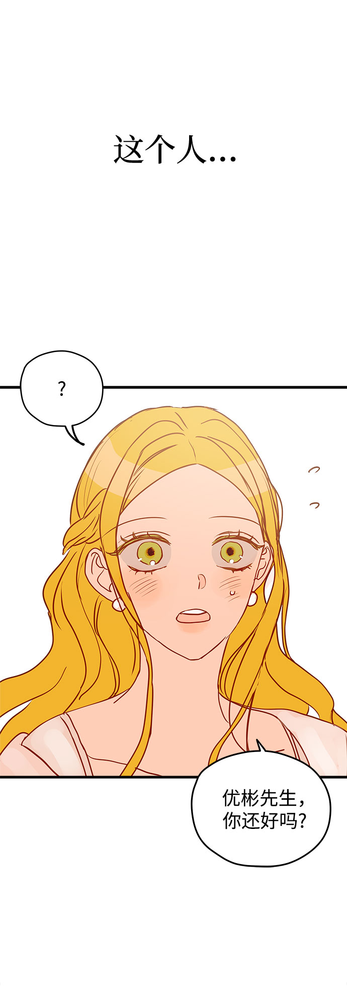 第4话77