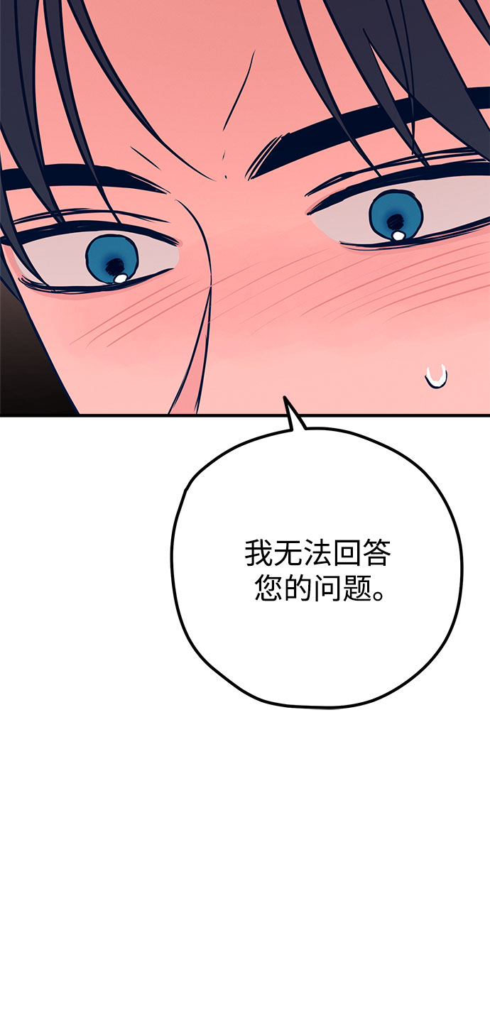 第33话4
