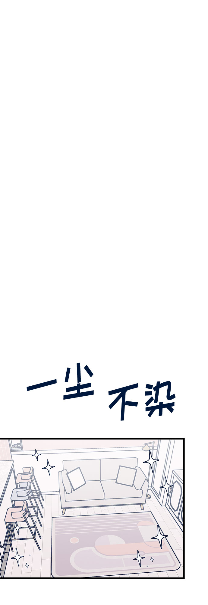 第22话26
