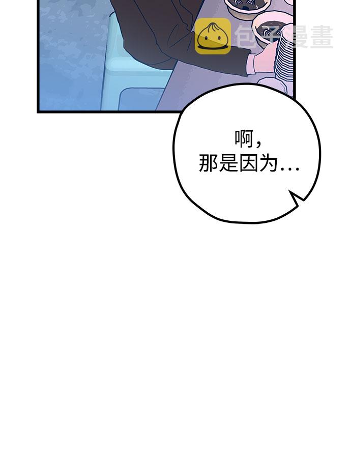 第5话71
