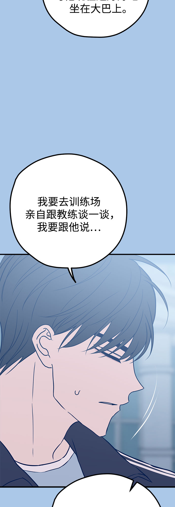 第41话33