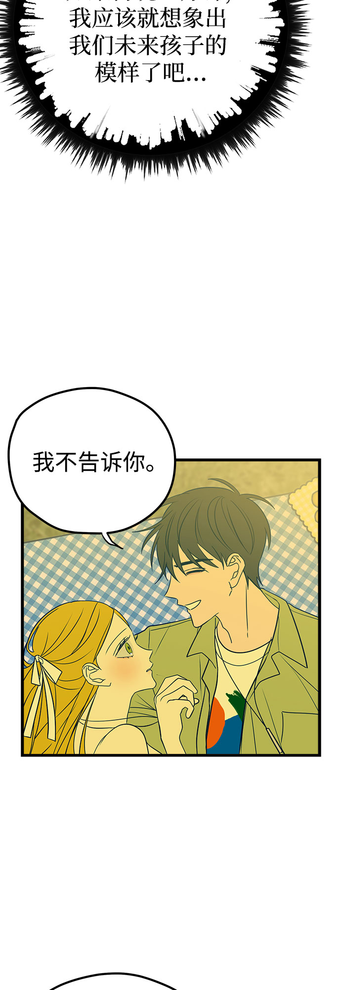 第11话74
