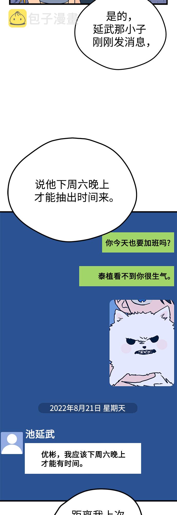 第17话2