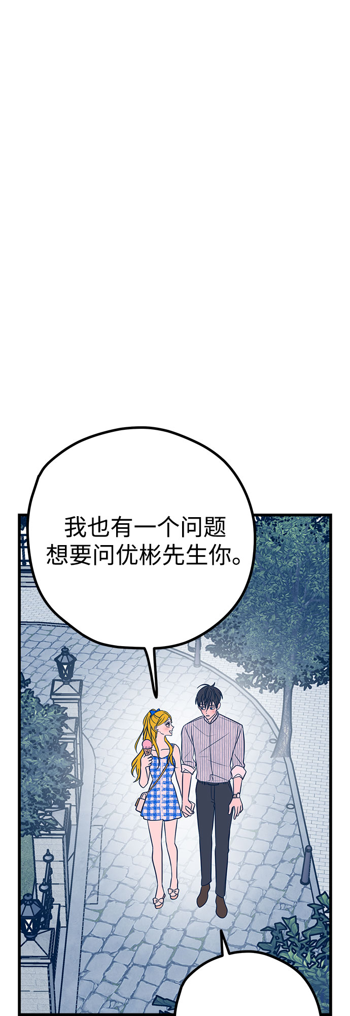 第8话72