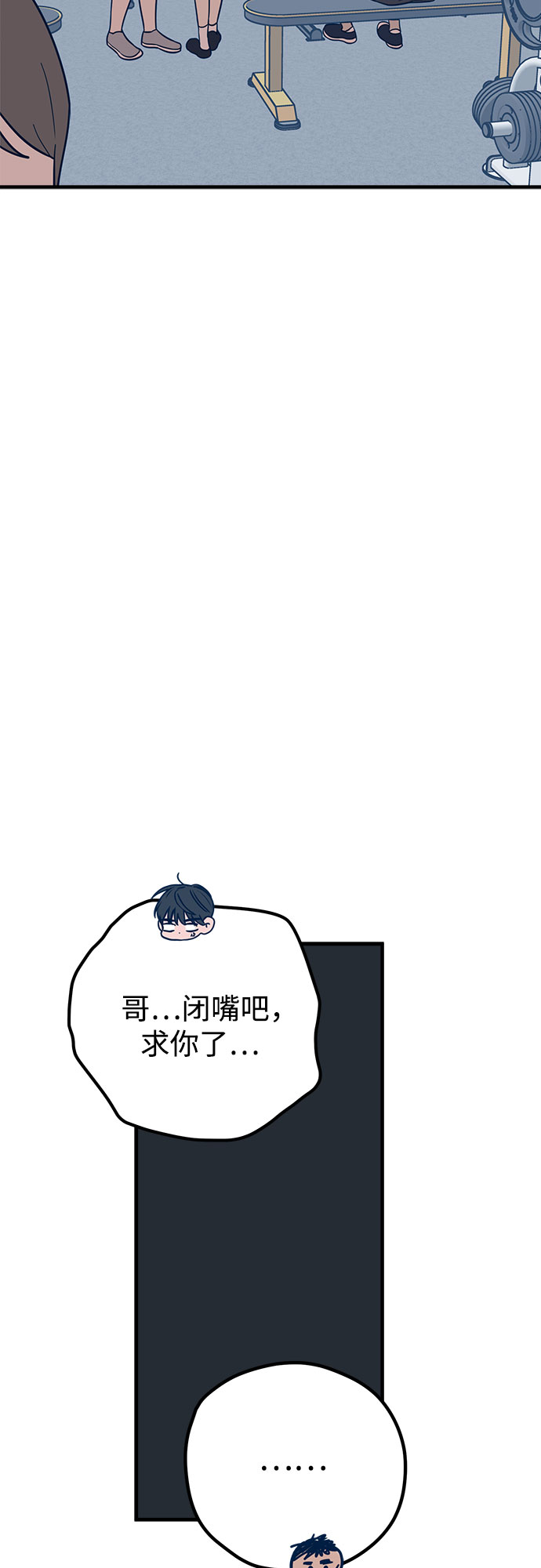 第34话69