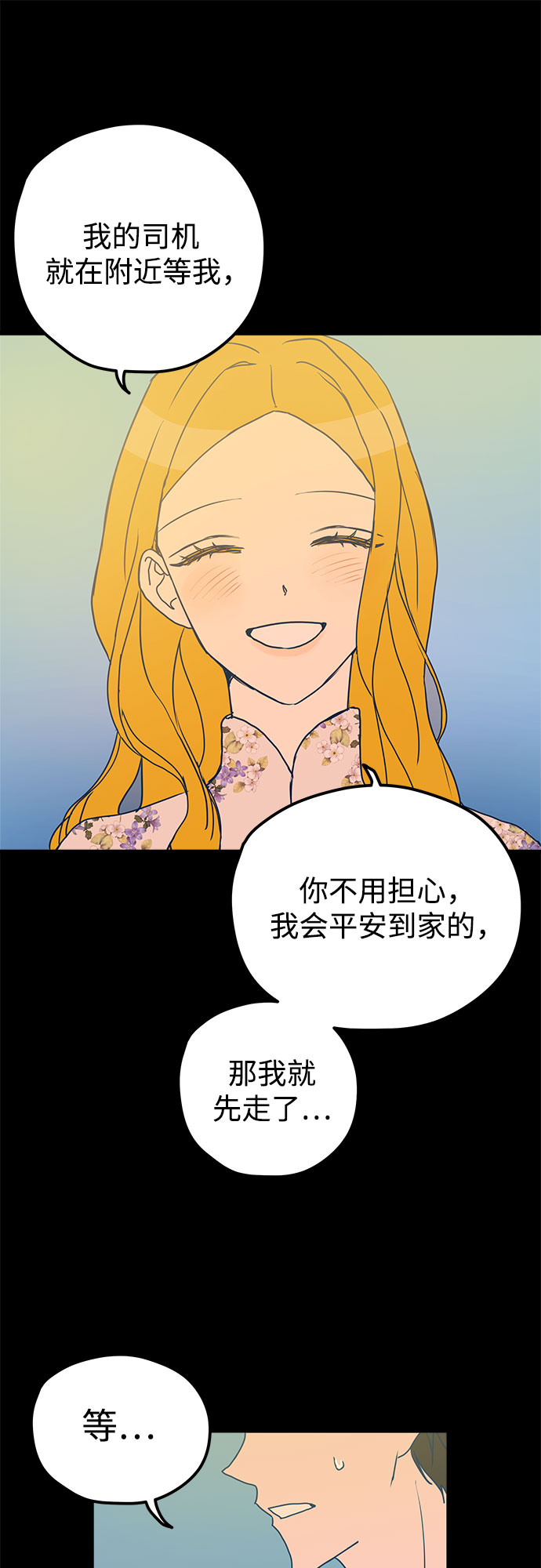 第4话17