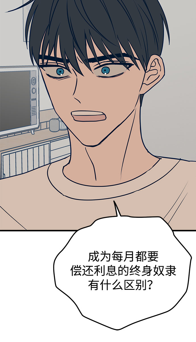 第16话78