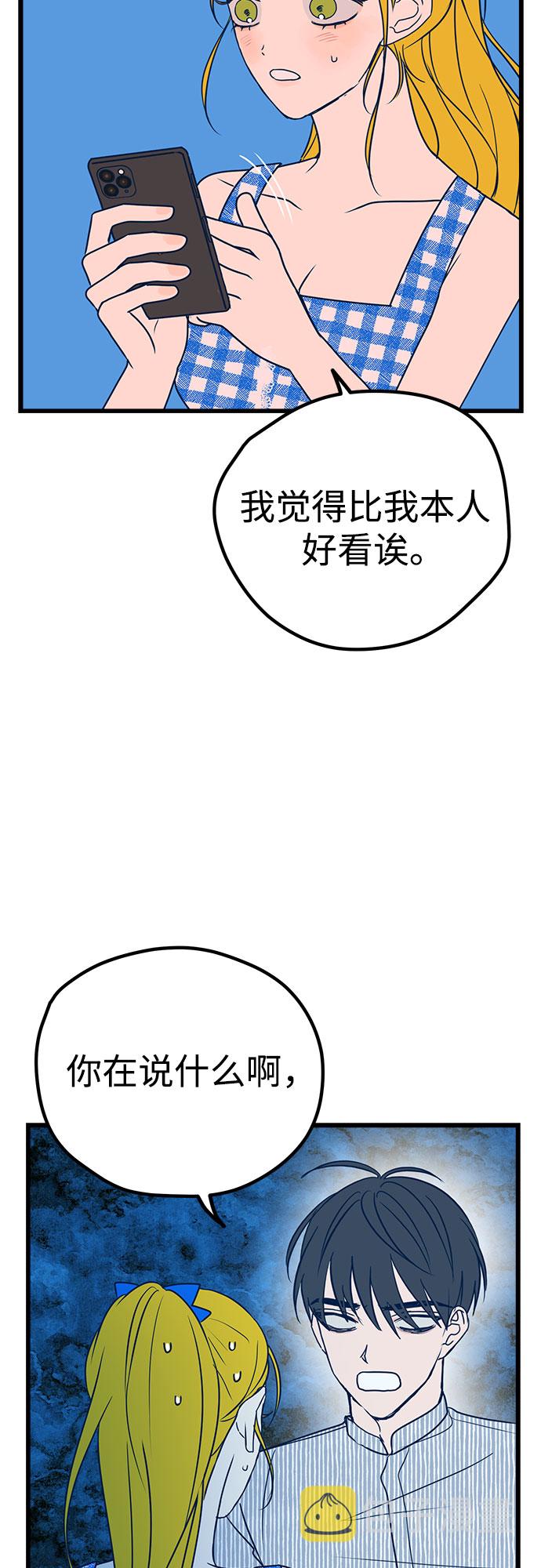 第9话35