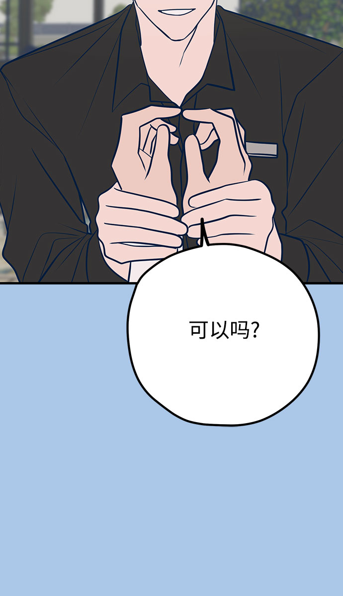 第42话64