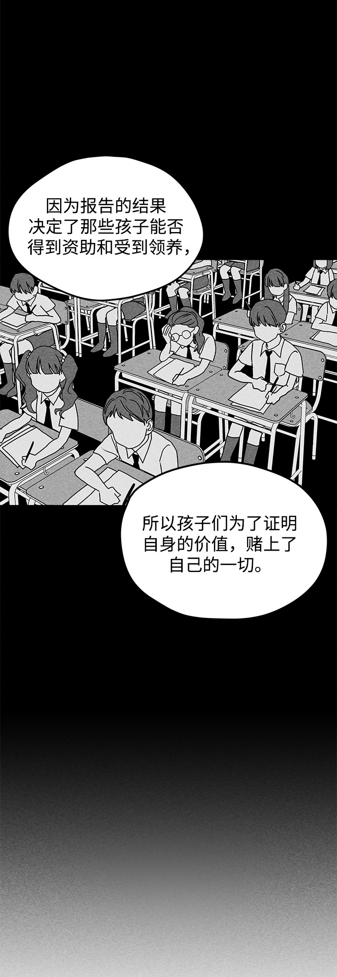 第3话62