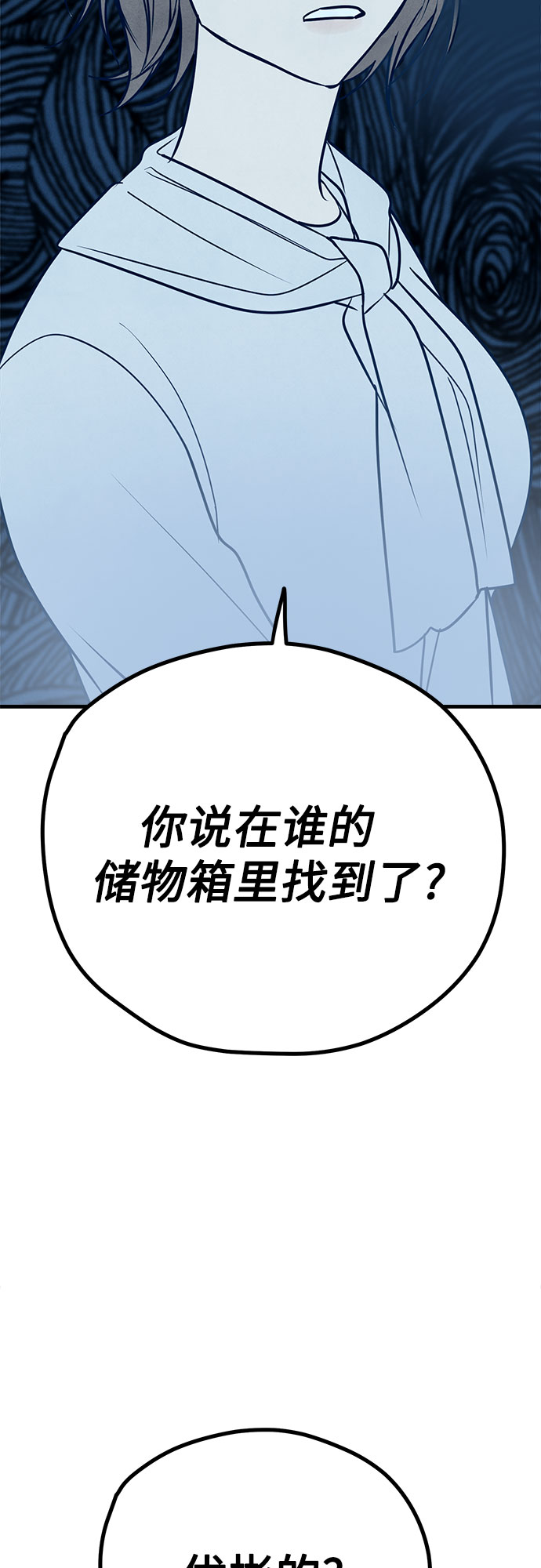 第14话48
