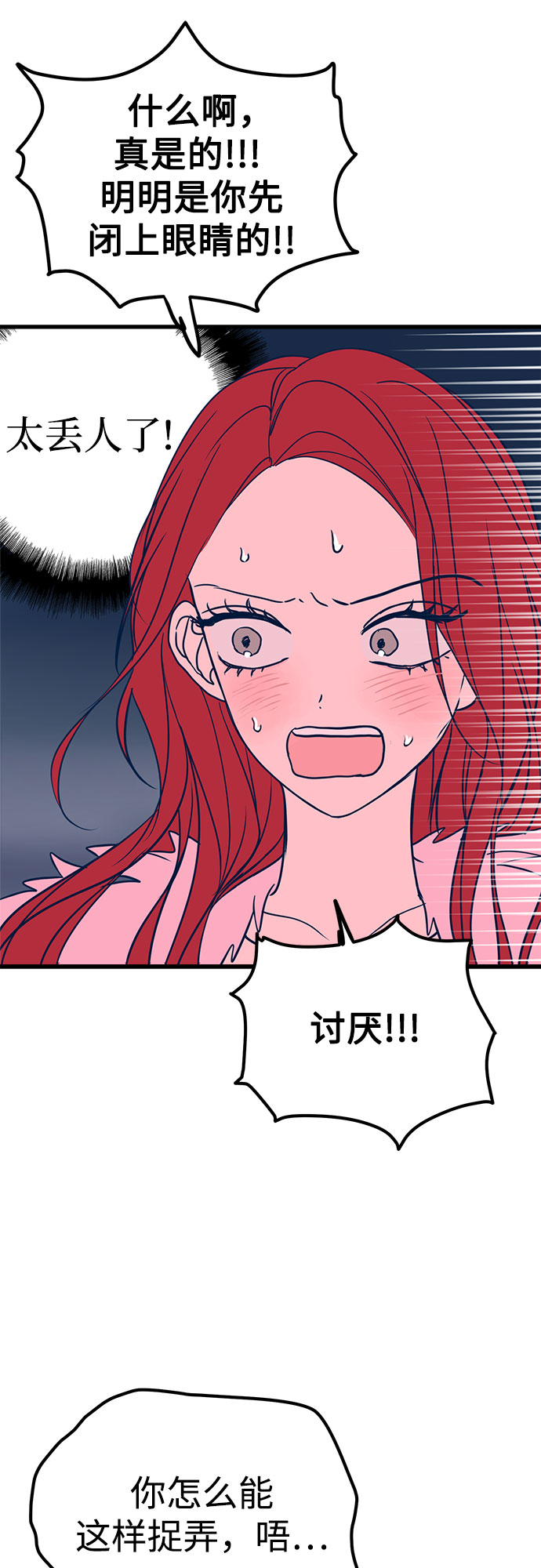 第20话64