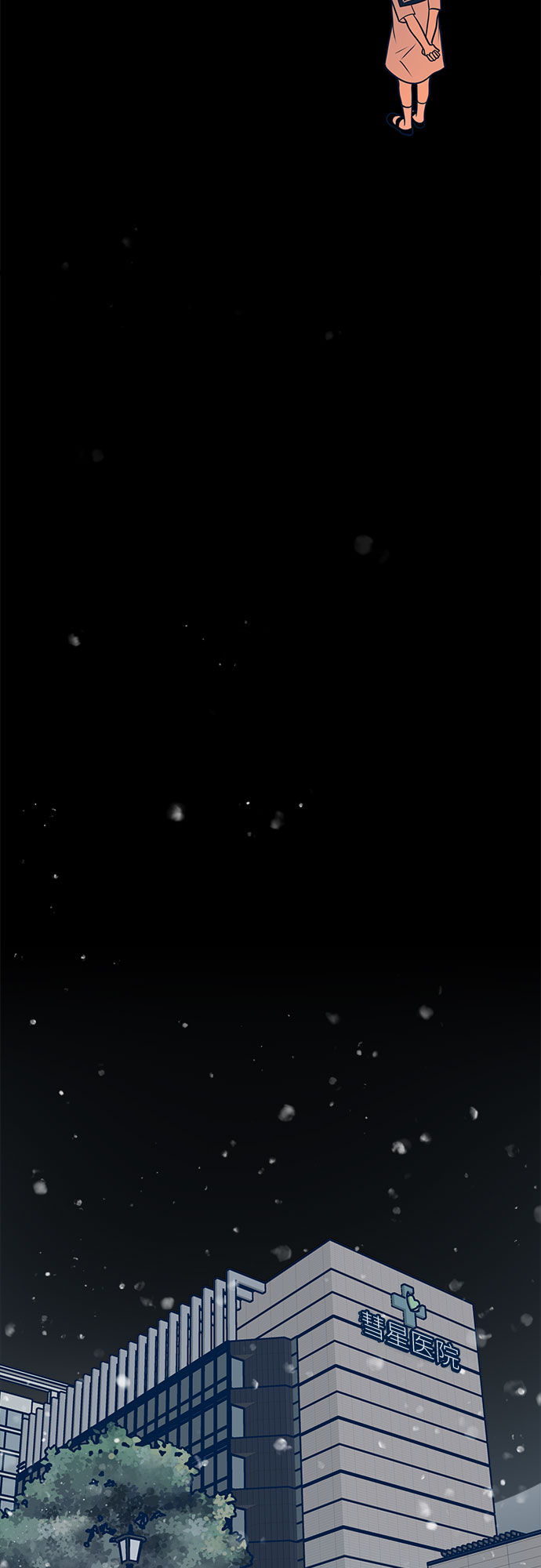 第16话61
