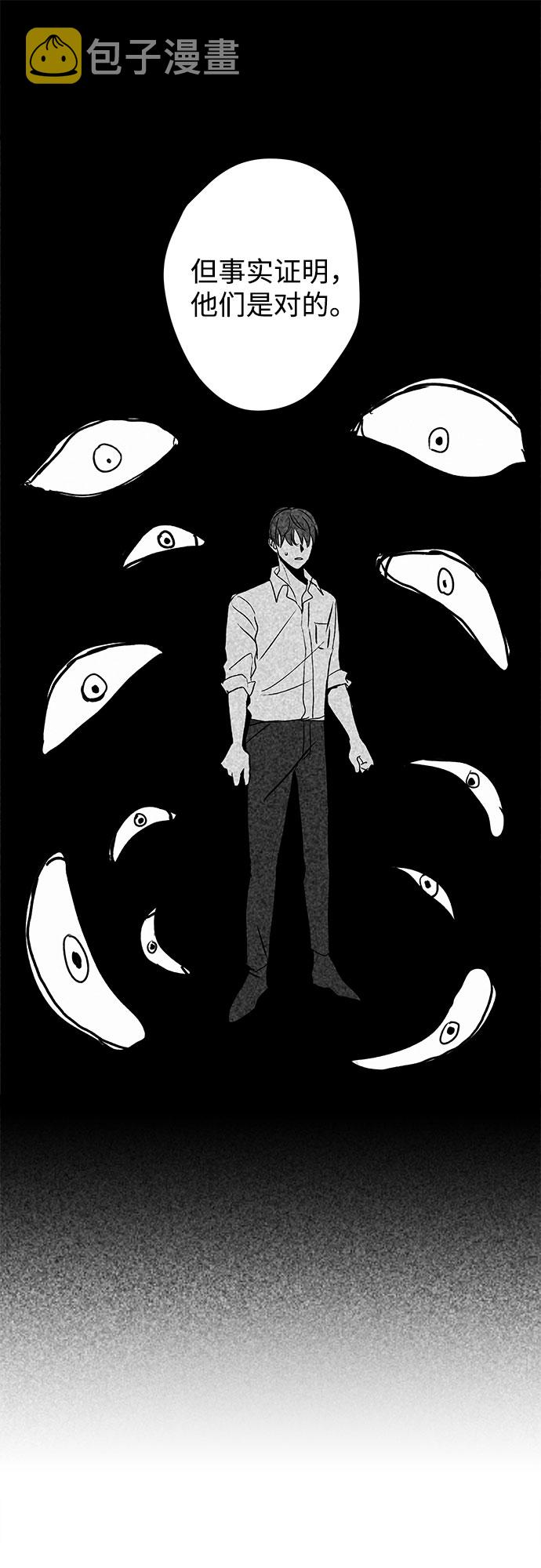 第3话75